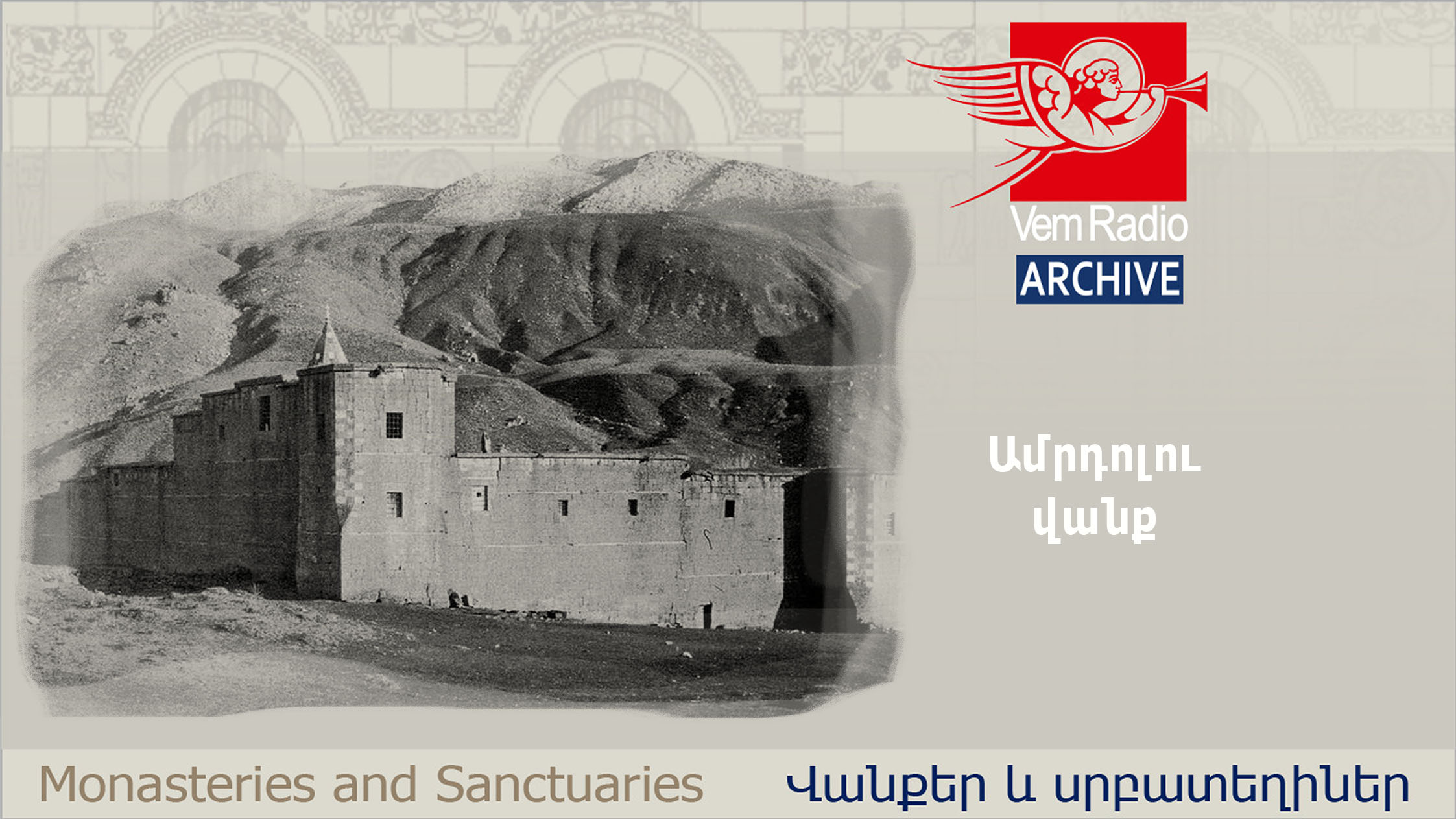 Amrdolu Monastery of Bitlis