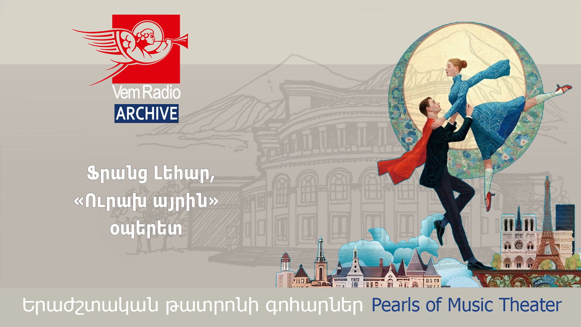 Ֆրանց Լեհար, «Ուրախ այրին» օպերետ